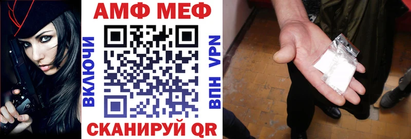 Купить где  Николаевск  АМФЕТАМИН VHQ 