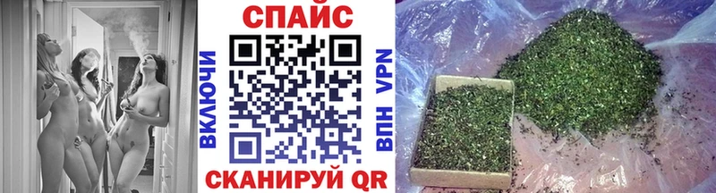 Бутират бутандиол  Купить  Николаевск 