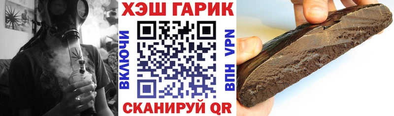 Гашиш индика сатива Николаевск