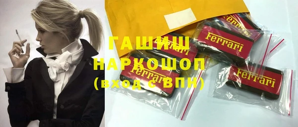 spice Алексин