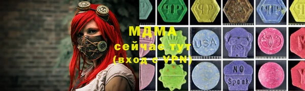 spice Алексин