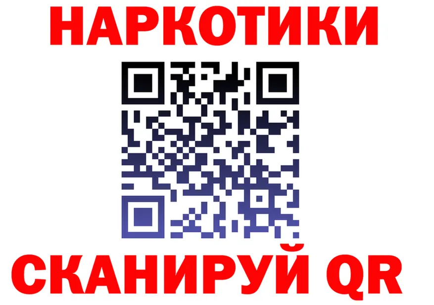 Кетамин VHQ как войти мориарти МЕГА Николаевск
