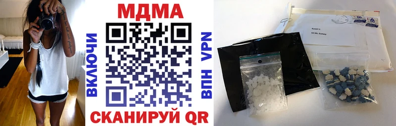 Купить где Николаевск MDMA молли