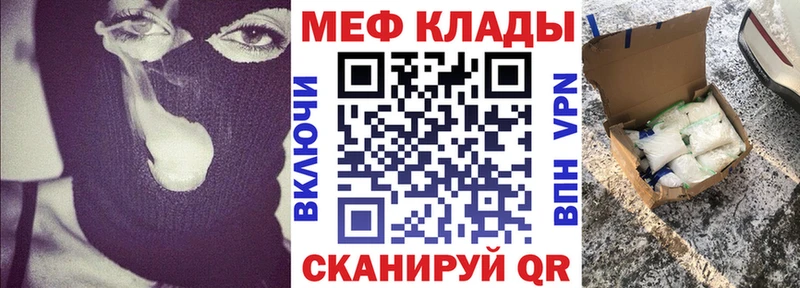 МЯУ-МЯУ 4 MMC  Николаевск 