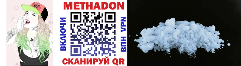 МЕТАДОН VHQ  Купить закладки  Николаевск 