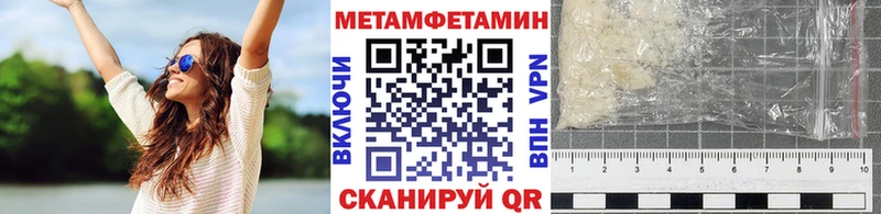 Купить закладки  Николаевск  Первитин мет 
