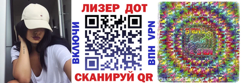 Марки NBOMe 1,5мг Купить где Николаевск